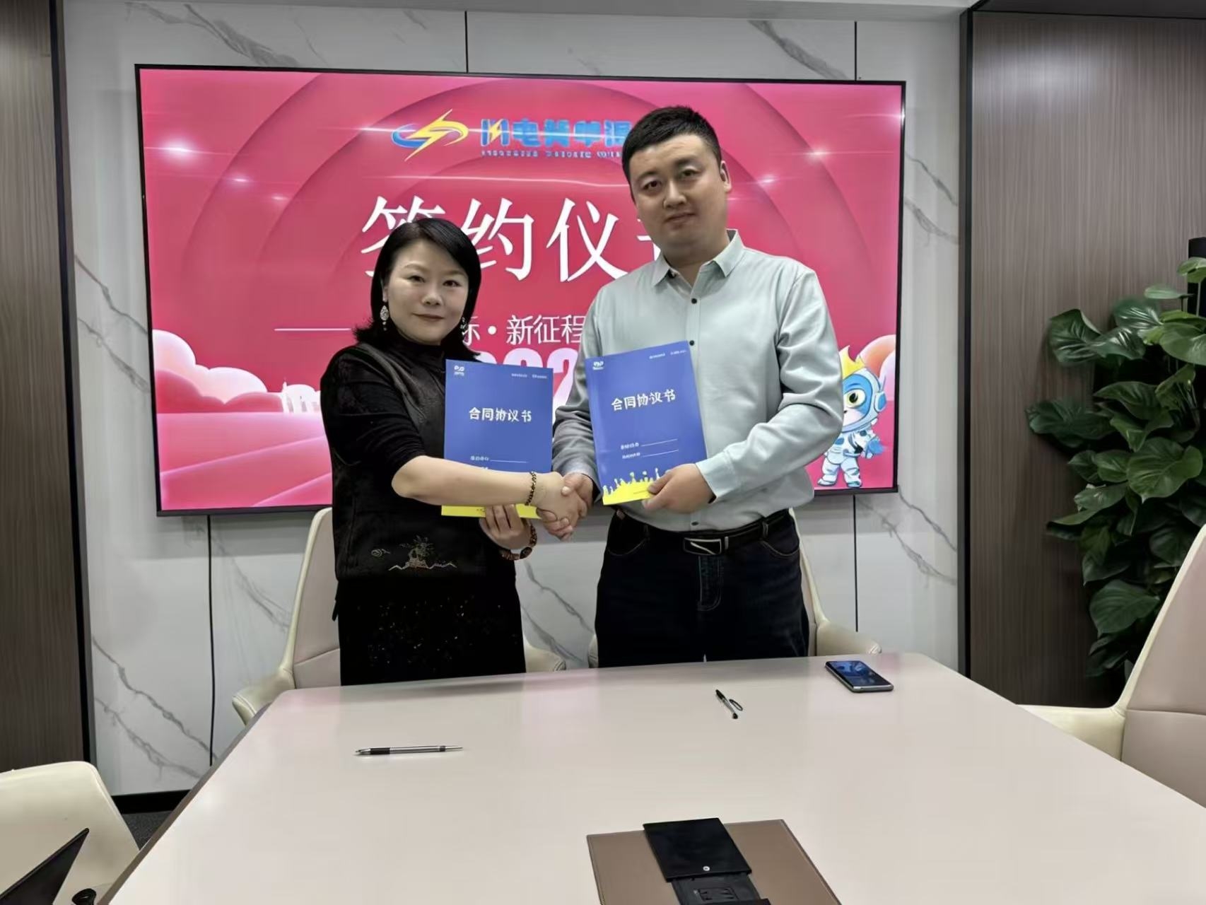 河南平顶山张女士签约词峰第664家合作单位门店实景