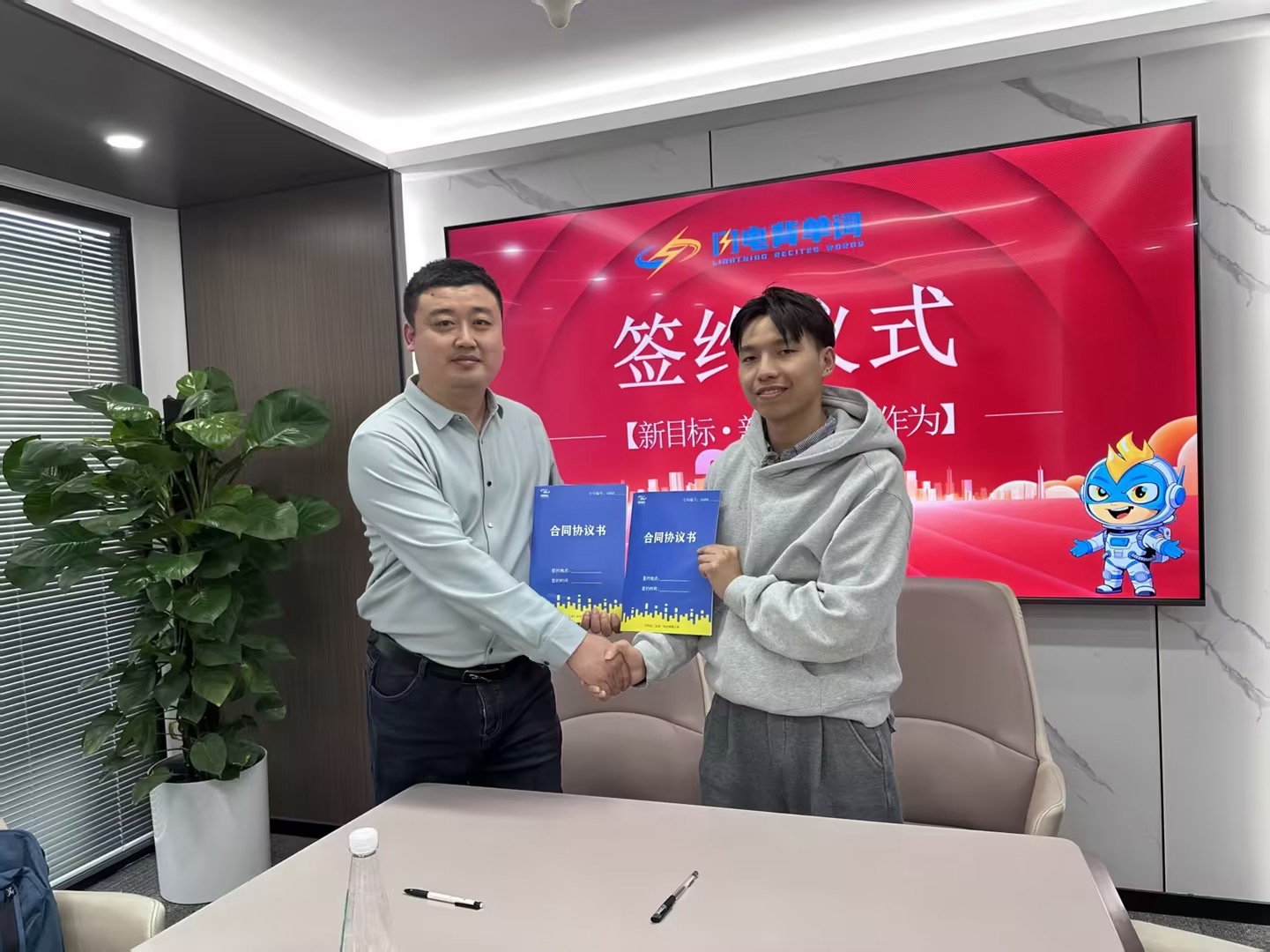 北京昌平唐老师签约词峰第635家合作单位门店实景