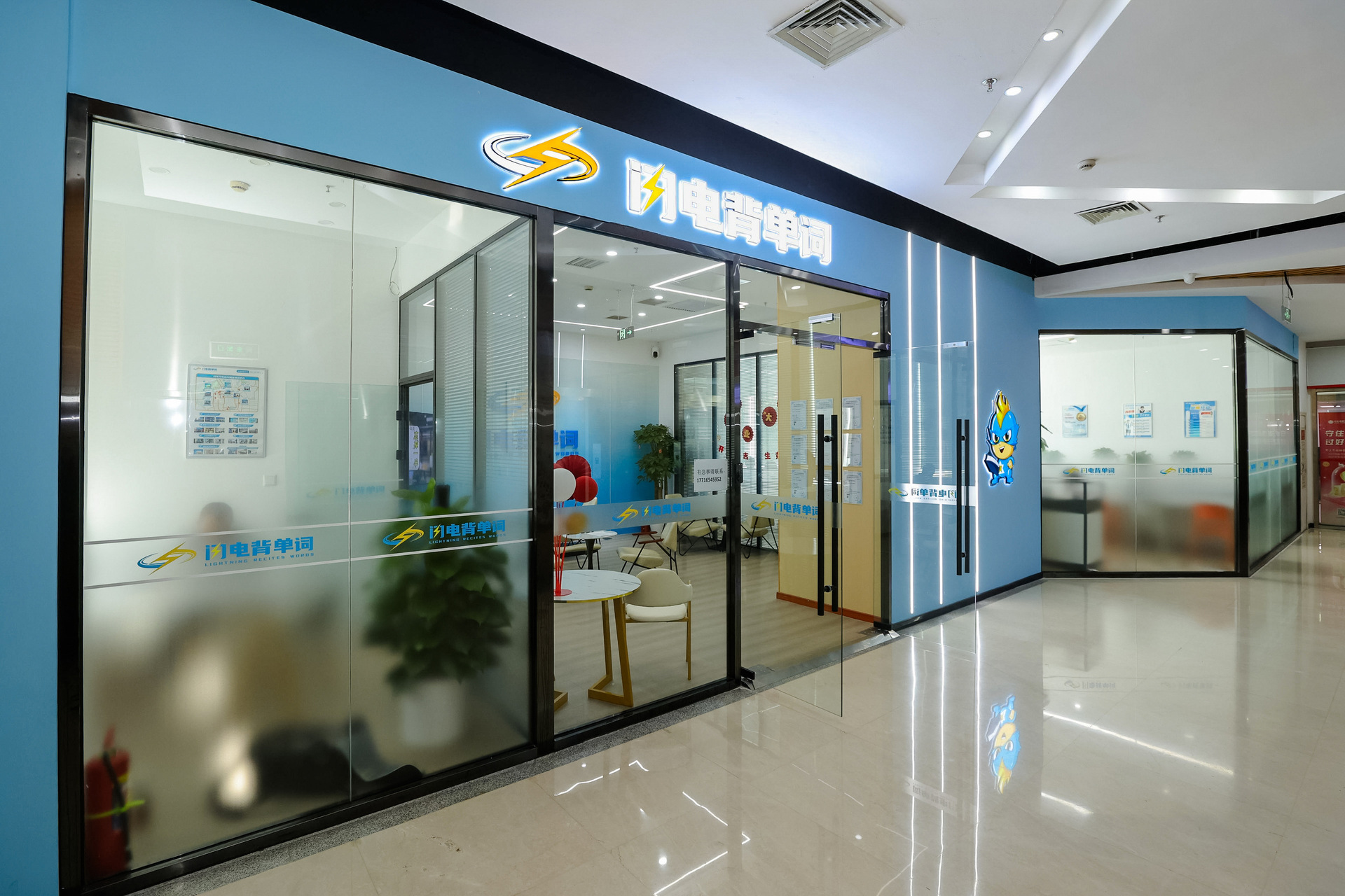 北京海淀数码直营标杆店门店实景